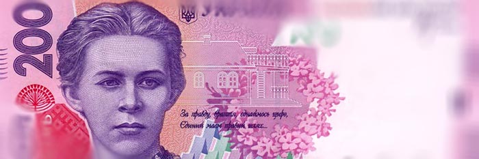 Гривна прекратит хождение на территории Крыма с 1 июня 2014